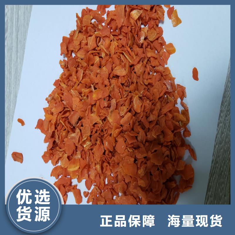 【胡萝卜】,菠菜粉厂家常年出售-乐农食品(乌鲁木齐市分公司)