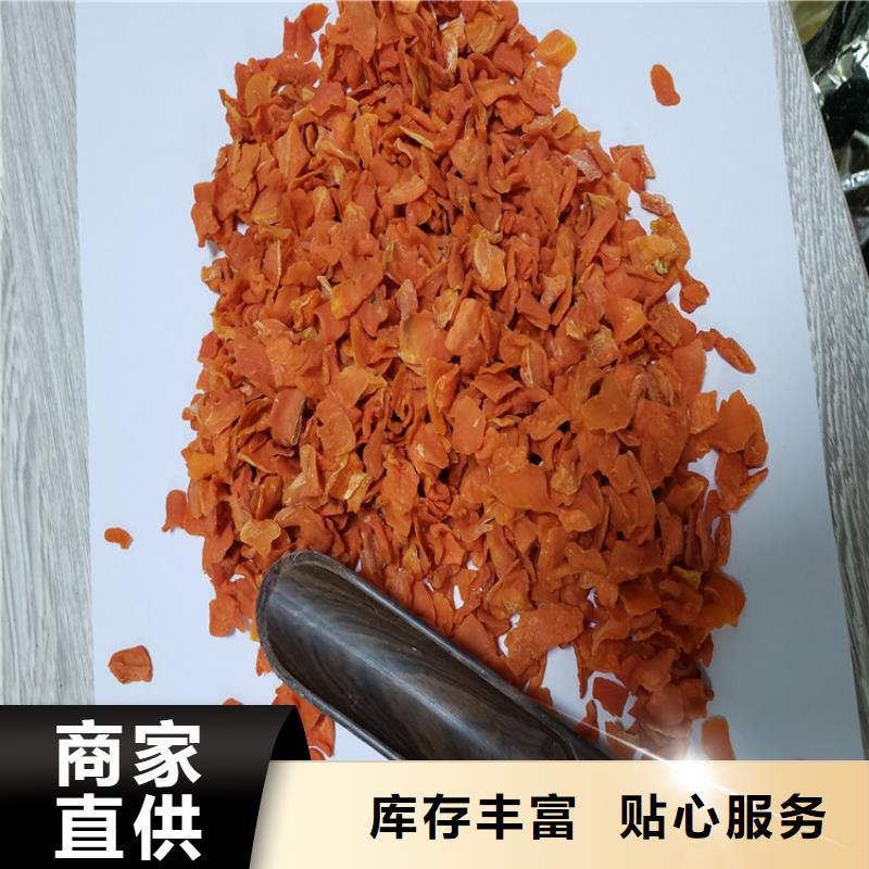 【胡萝卜】 紫薯雪花片厂家厂家供应_乐农食品(焦作市分公司)