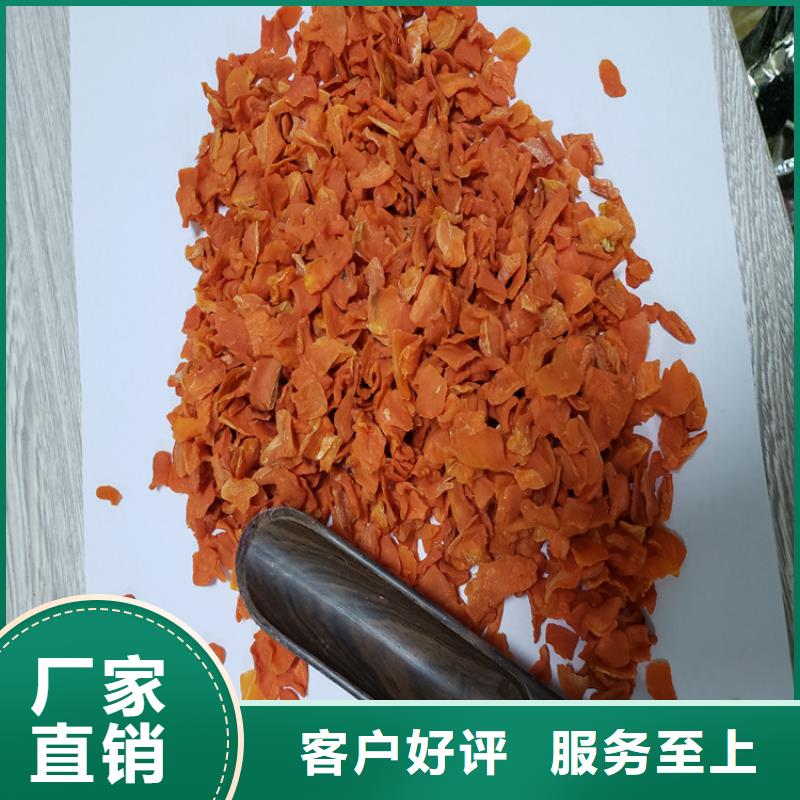 【胡萝卜】,菠菜粉厂家常年出售-乐农食品(乌鲁木齐市分公司)