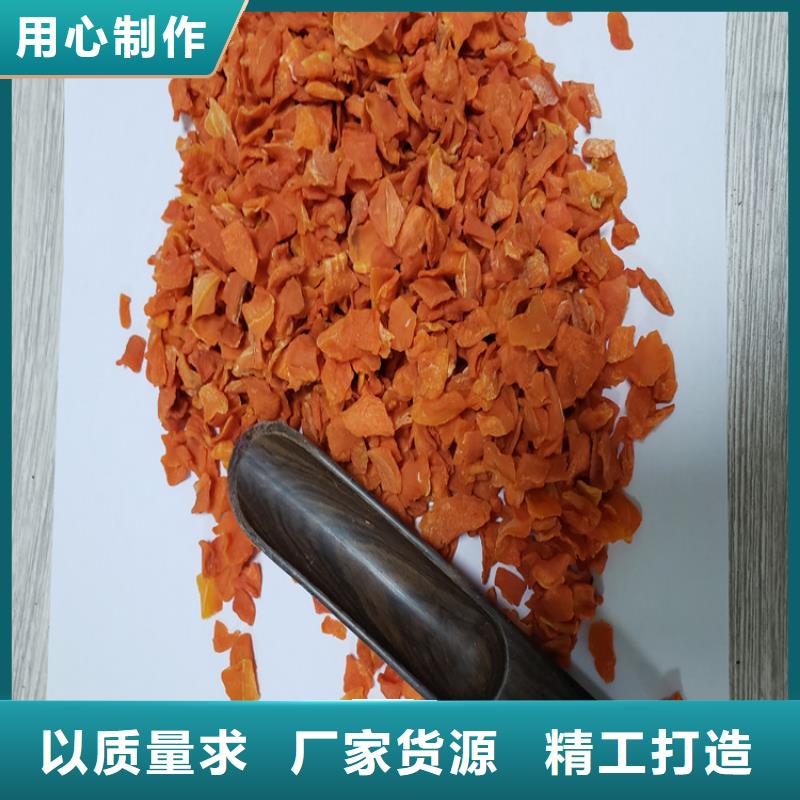 【胡萝卜】,菠菜粉厂家常年出售-乐农食品(乌鲁木齐市分公司)
