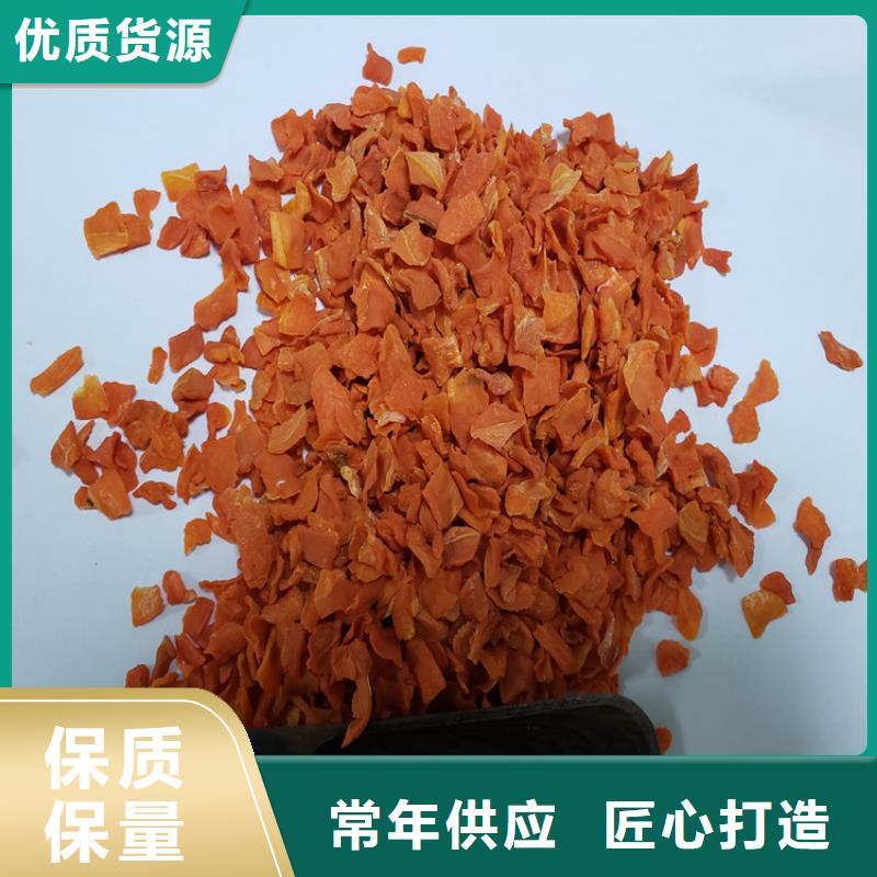 【胡萝卜】 紫薯雪花片厂家厂家供应_乐农食品(焦作市分公司)