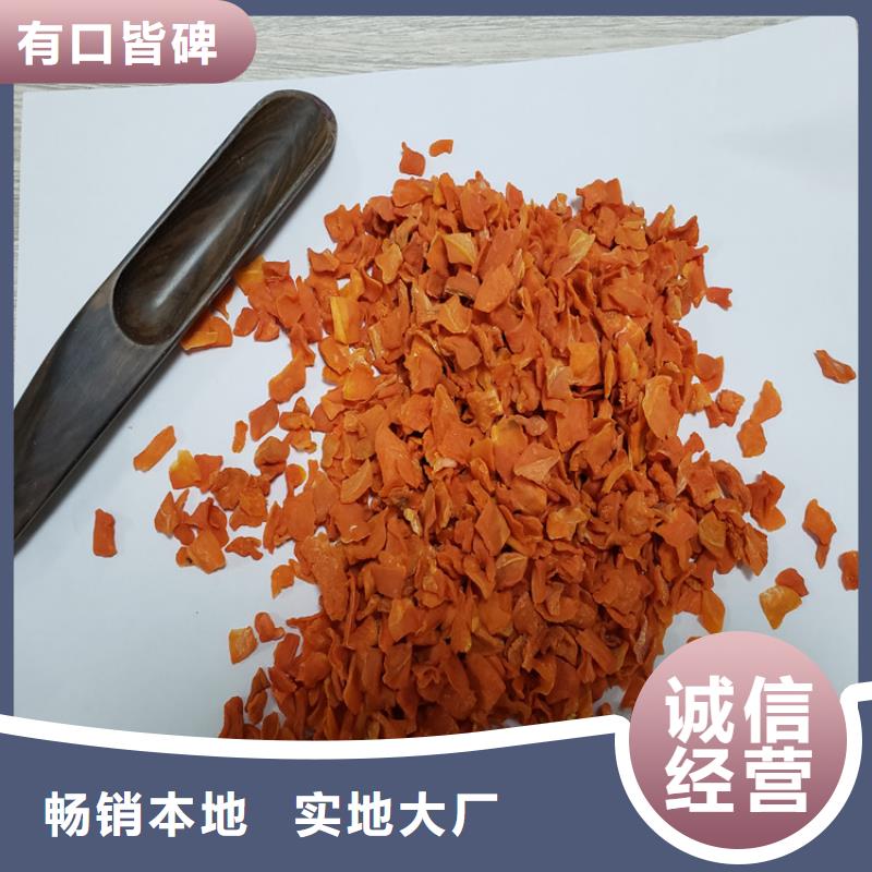 胡萝卜-【羽衣甘蓝粉】信誉有保证同城品牌
