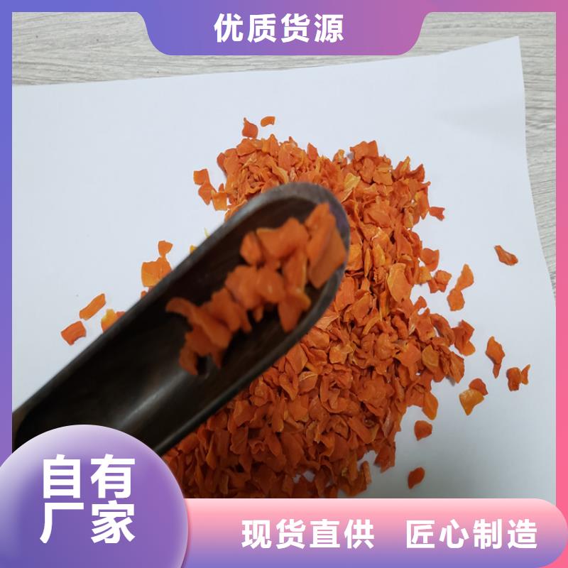 【胡萝卜】,菠菜粉厂家常年出售-乐农食品(乌鲁木齐市分公司)