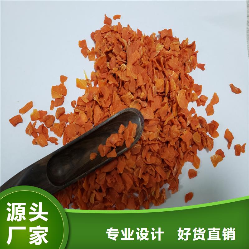 胡萝卜-【羽衣甘蓝粉】信誉有保证同城品牌