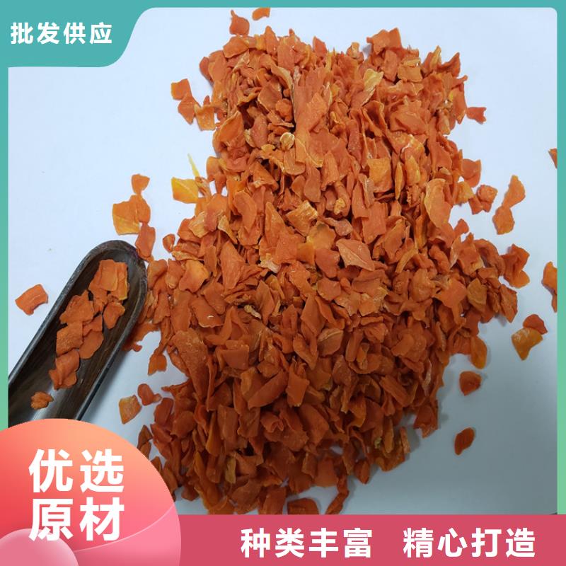 【胡萝卜】 紫薯雪花片厂家厂家供应_乐农食品(焦作市分公司)