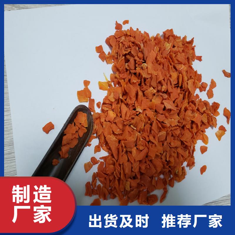 胡萝卜-【羽衣甘蓝粉】信誉有保证同城品牌