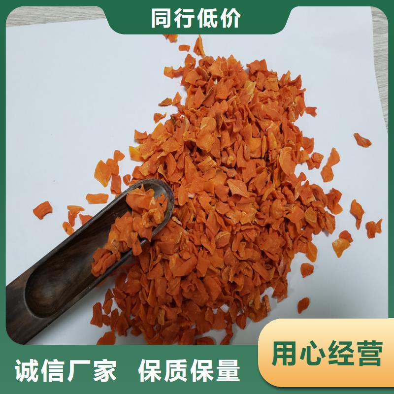 胡萝卜粉视频-胡萝卜粉_新疆乌鲁木齐市市场覆盖克拉玛依|伊犁等