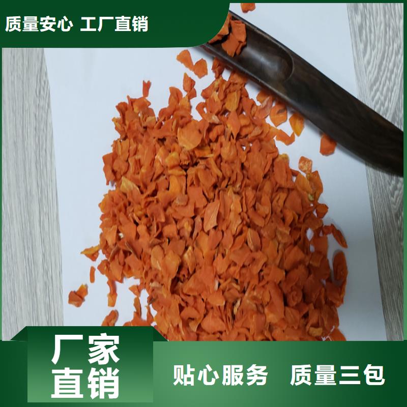 【胡萝卜】,菠菜粉厂家常年出售-乐农食品(乌鲁木齐市分公司)