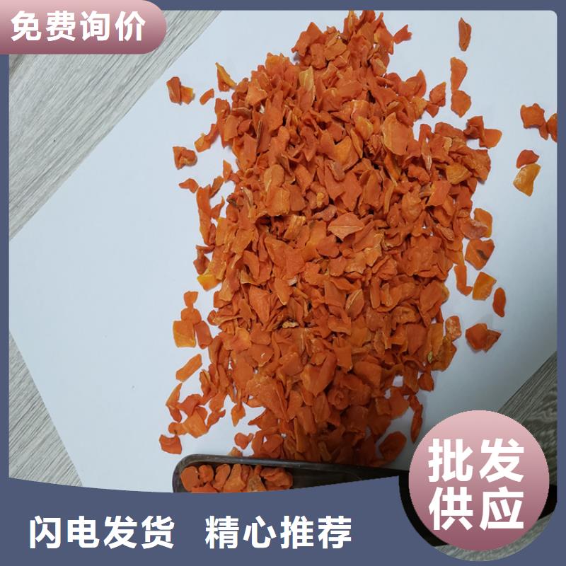 【胡萝卜】 紫薯雪花片厂家厂家供应_乐农食品(焦作市分公司)