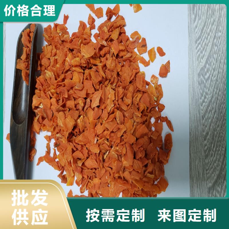 【胡萝卜】 紫薯雪花片厂家厂家供应_乐农食品(焦作市分公司)