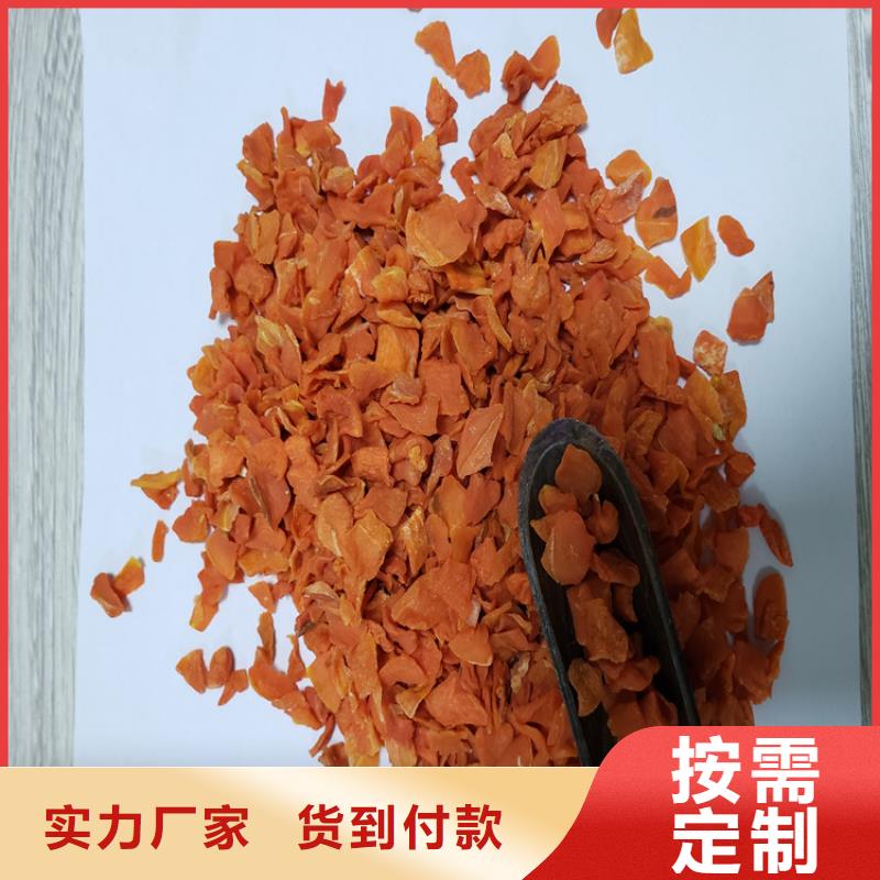 【胡萝卜】,菠菜粉厂家常年出售-乐农食品(乌鲁木齐市分公司)
