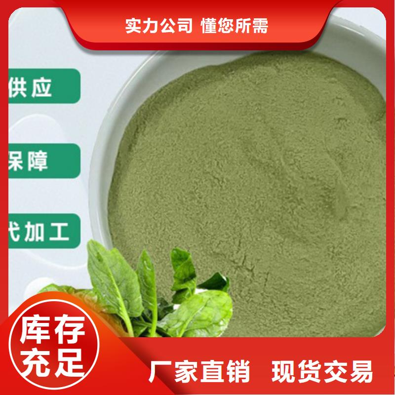 万宁市菠菜熟粉口碑好