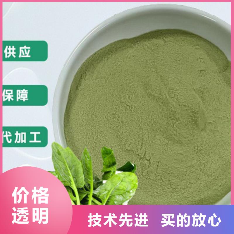 菠菜粉欢迎咨询
