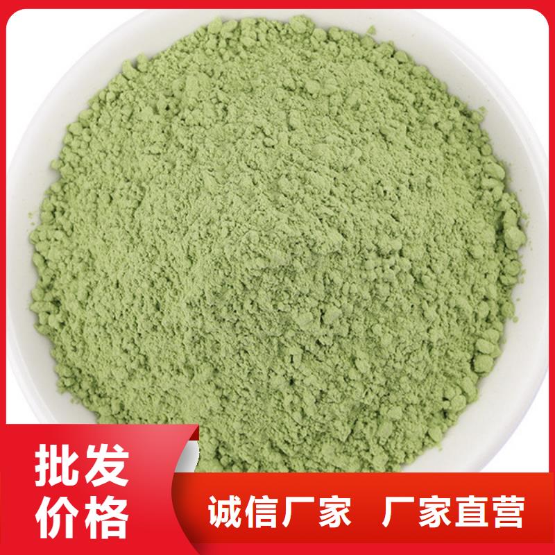 菠菜粉无中间商
