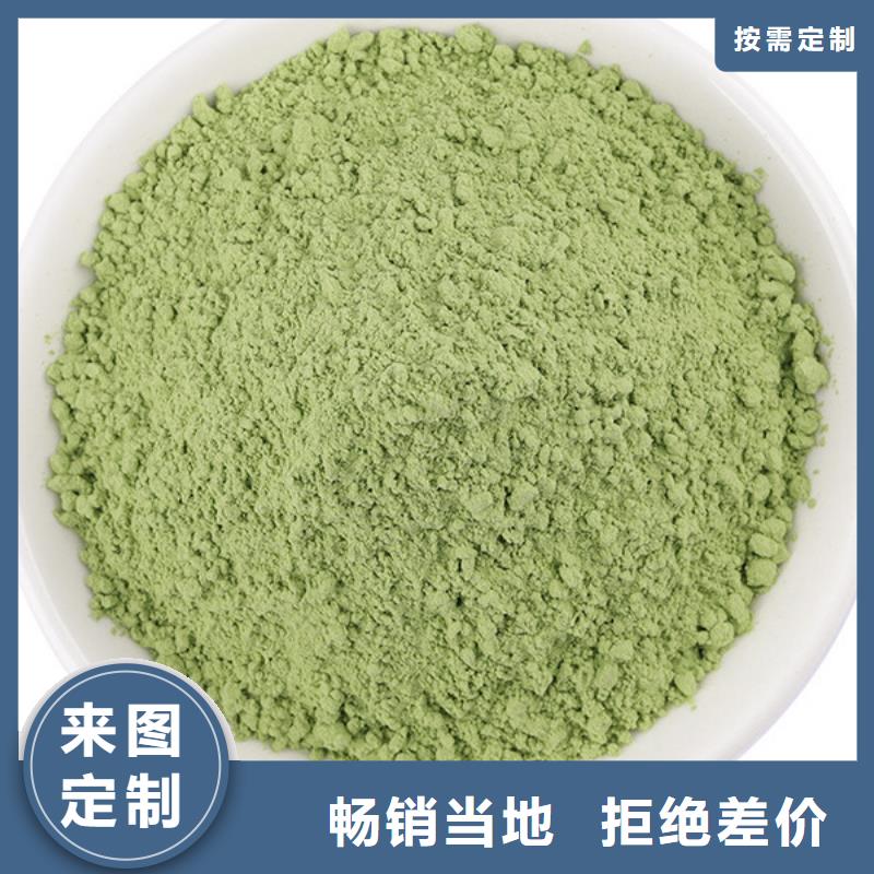 乐农菠菜粉【紫薯粉厂家】一致好评产品-诚信商务网
