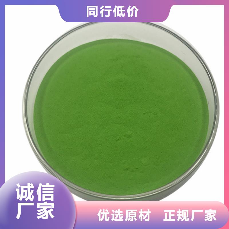 文昌市菠菜粉出厂价格