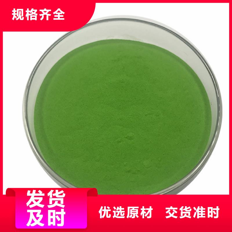 菠菜粉欢迎咨询