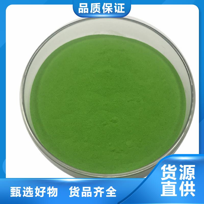 胡萝卜粉视频-胡萝卜粉-乐农食品(通化市分公司)服务区域柳河|东昌|四平|延边|长春|辽源|吉林