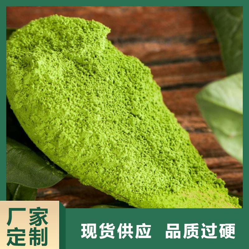 菠菜生粉价格优惠