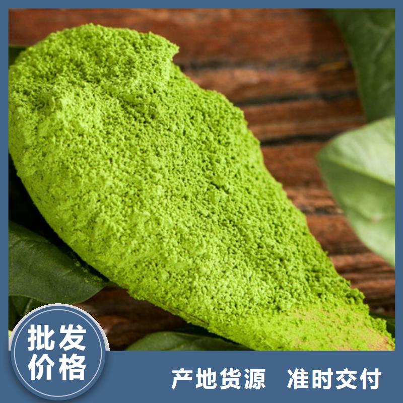 菠菜熟粉种类齐全