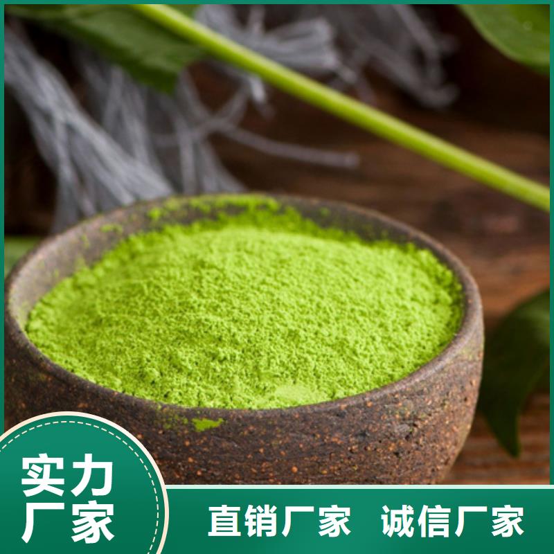 菠菜熟粉优惠报价