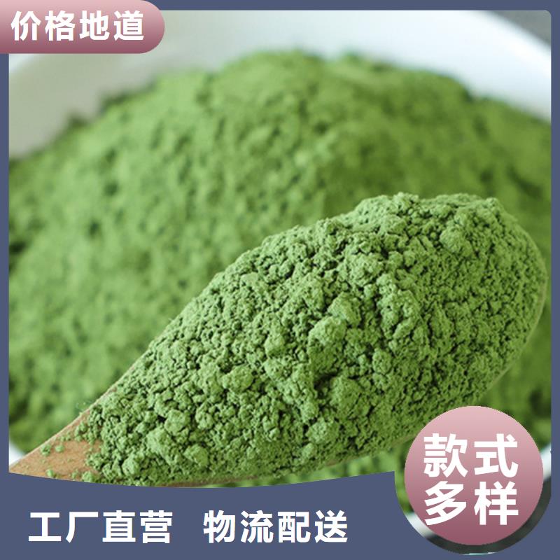 菠菜熟粉优惠报价