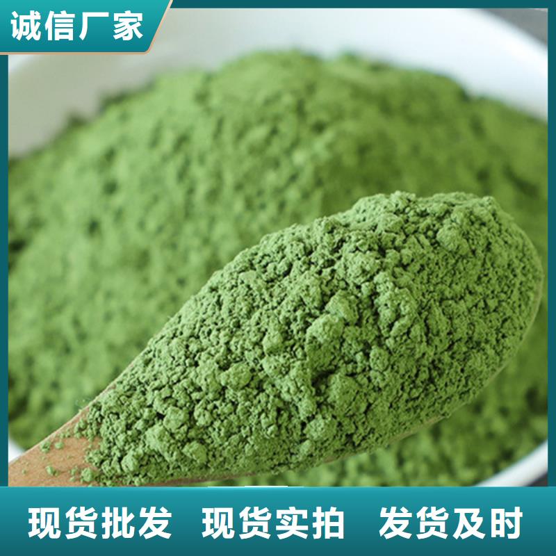 菠菜生粉实体大厂