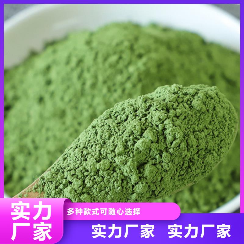 菠菜粉可靠的商家