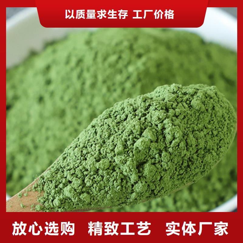 菠菜粉欢迎来电
