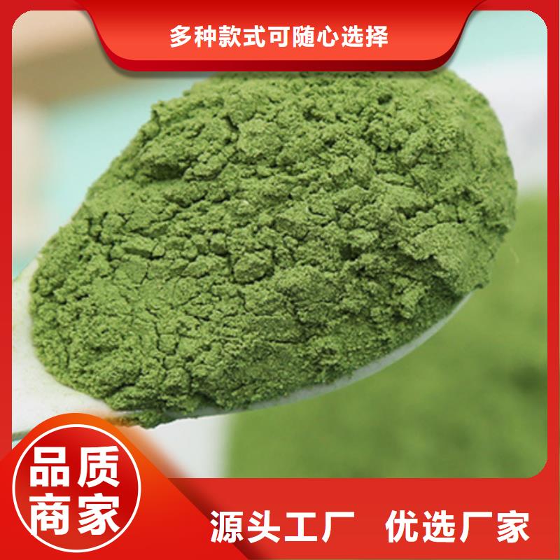 羽衣甘蓝粉视频-华安|诏安|南平|龙岩|泉州|三明|厦门|莆田乐农羽衣甘蓝粉_ 乐农食品(漳州市分公司)