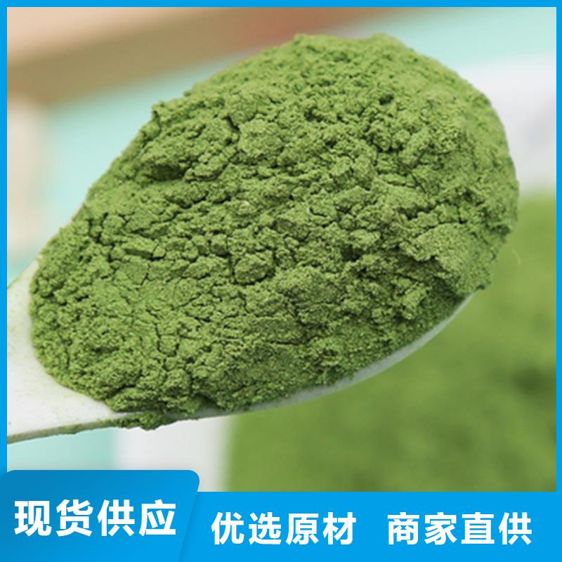 菠菜生粉信赖