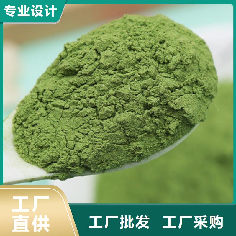 菠菜粉品牌厂家