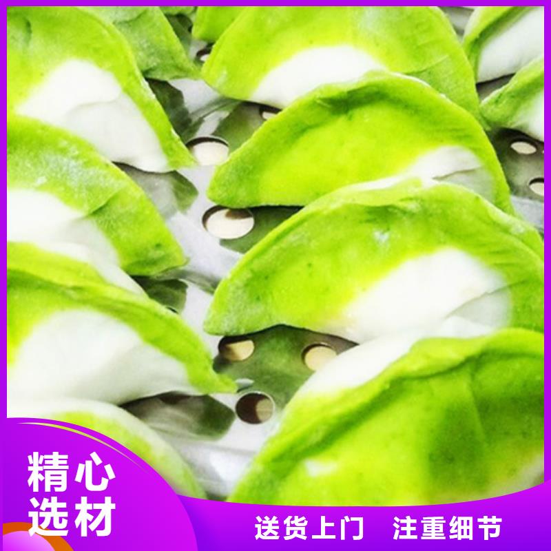 【 菠菜粉-南瓜粉产品细节参数】-乐农食品(通化市分公司)