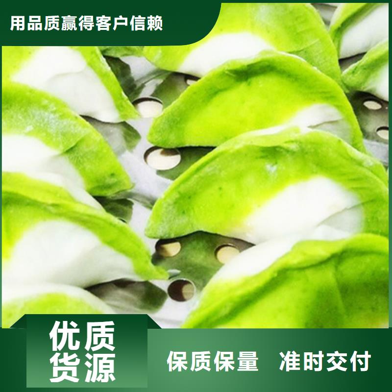 菠菜粉规格齐全