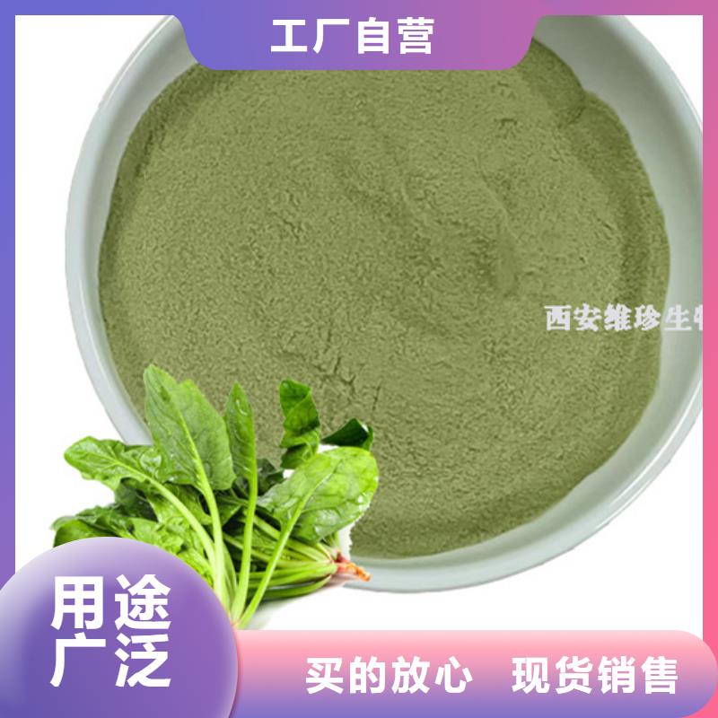 【 菠菜粉-南瓜粉产品细节参数】-乐农食品(通化市分公司)