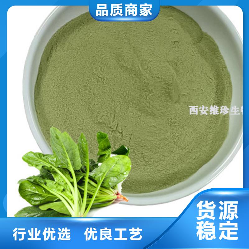 绿色菠菜粉厂家