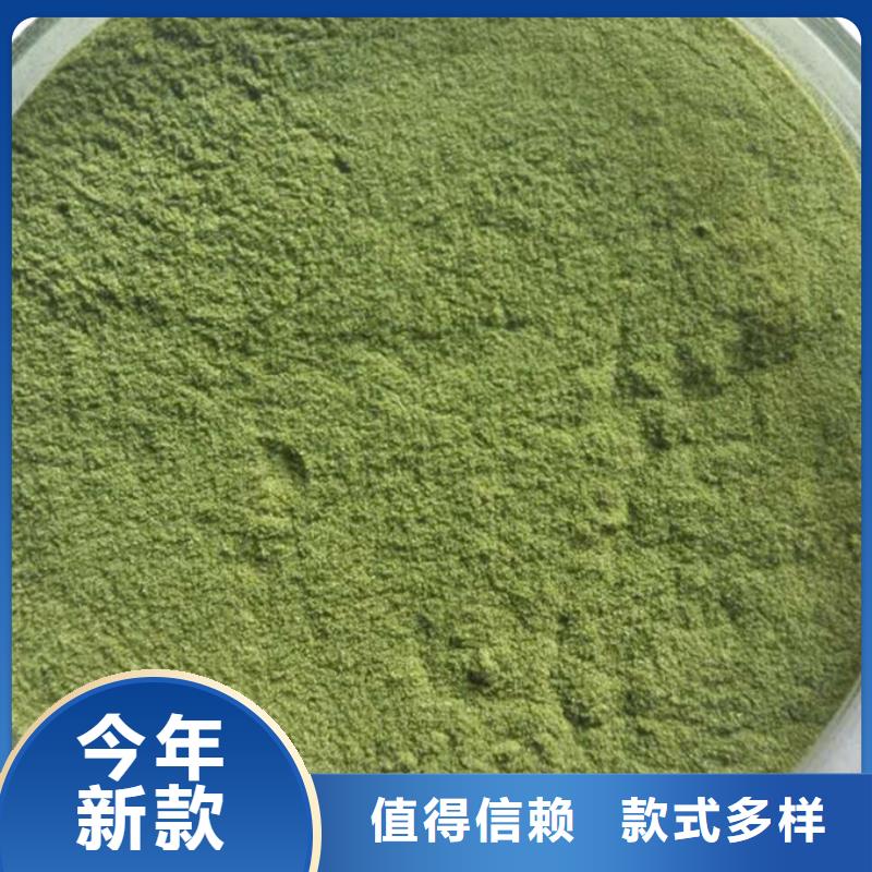 菠菜生粉来厂考察