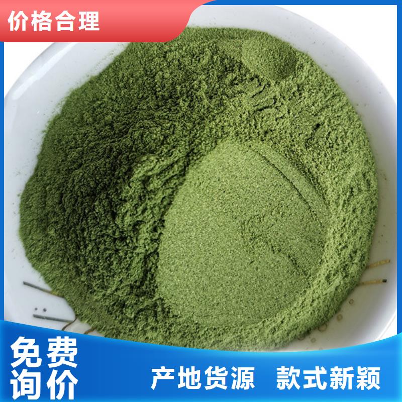 胡萝卜粉视频-胡萝卜粉-乐农食品(通化市分公司)服务区域柳河|东昌|四平|延边|长春|辽源|吉林