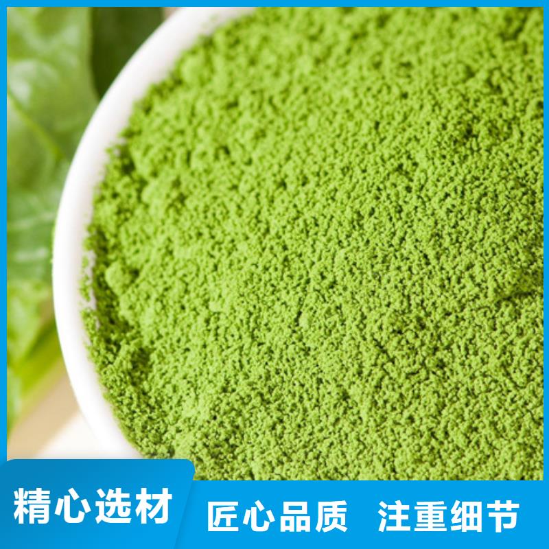 菠菜生粉全国配送