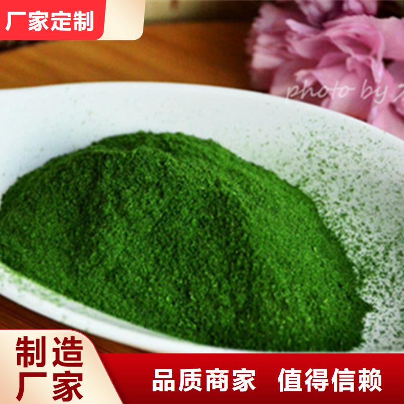 乐农菠菜粉【紫薯粉厂家】一致好评产品-诚信商务网