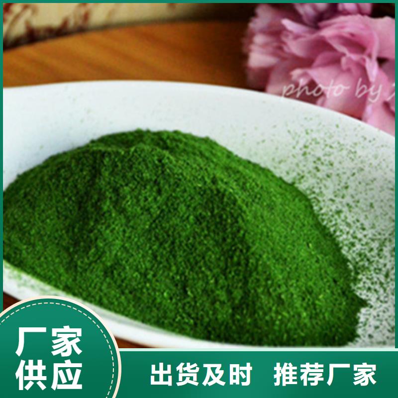 菠菜熟粉种类齐全