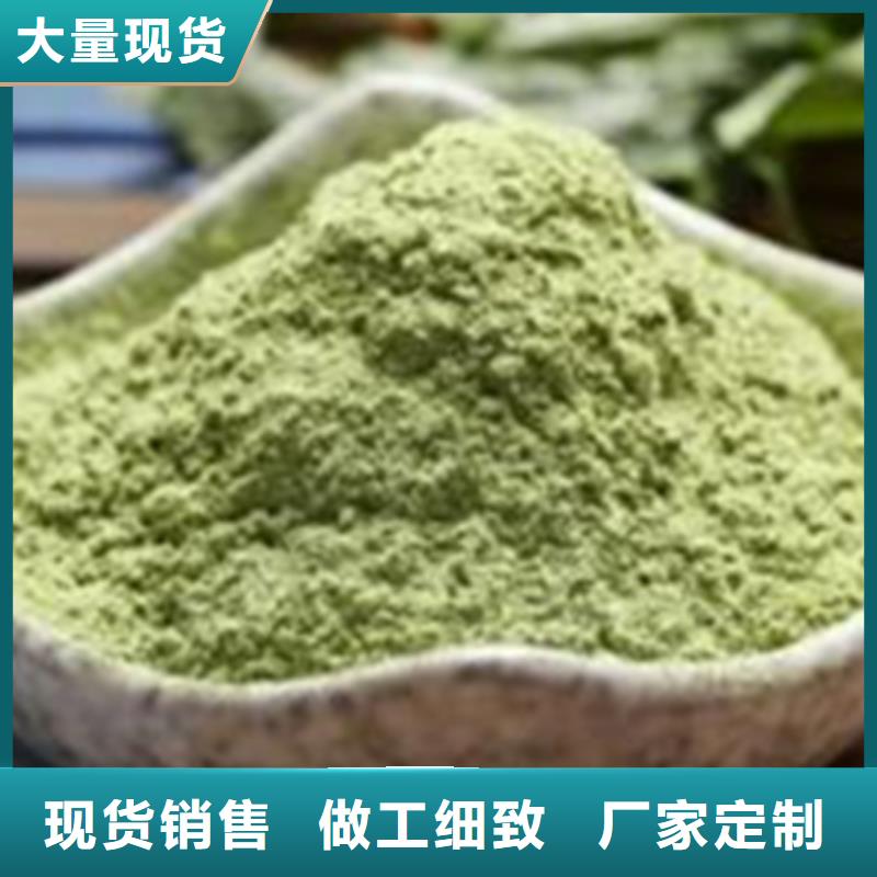 菠菜粉无中间商