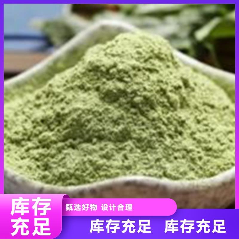 常年供应绿色菠菜粉-靠谱