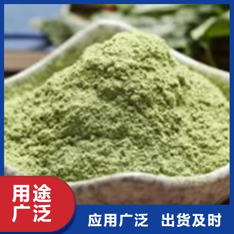 菠菜生粉实体大厂