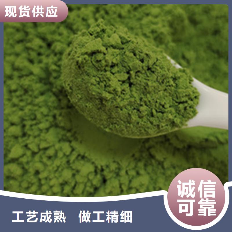 保亭县菠菜生粉直销价格