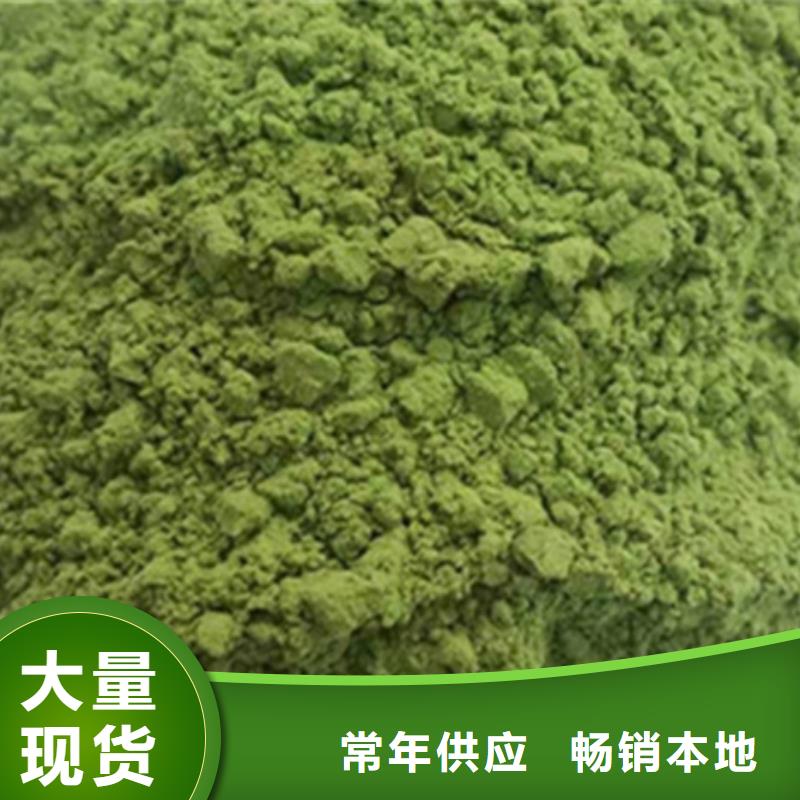 菠菜粉厂家价格