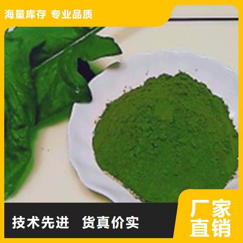 菠菜熟粉公司