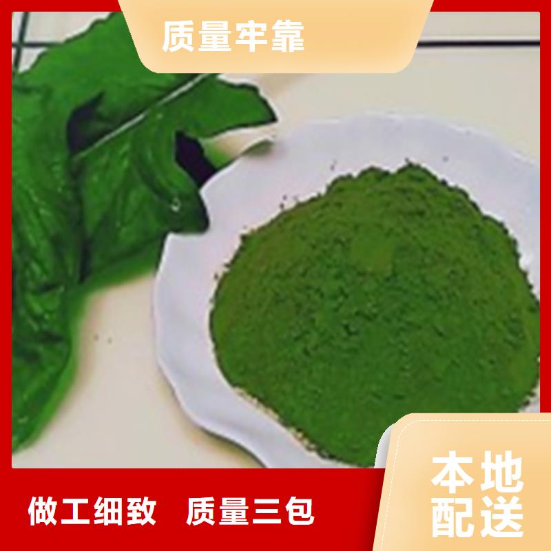 菠菜熟粉质优价廉