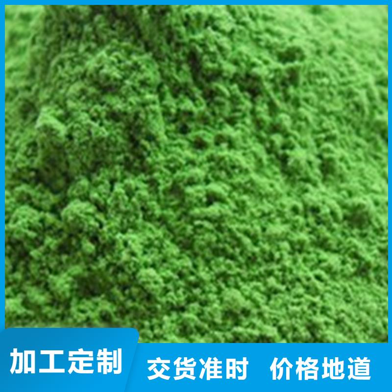 菠菜粉品质过关