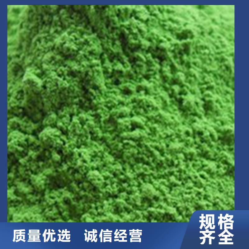 菠菜生粉信赖